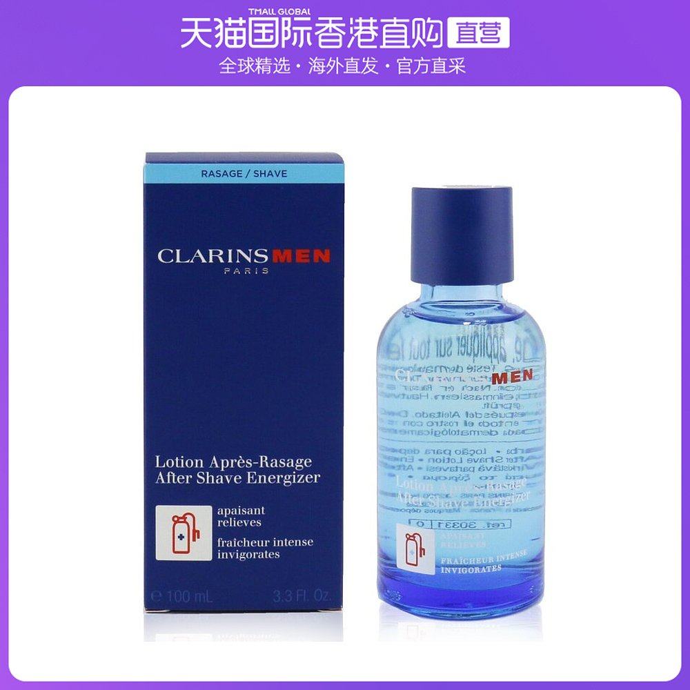 香港直邮Clarins娇韵诗男士须后醒能露净化活化肌肤100ml