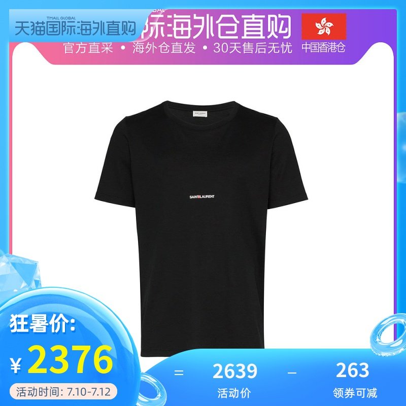 YSL 圣罗兰 男士黑色棉质T恤 464572-YB2DQ-1000
