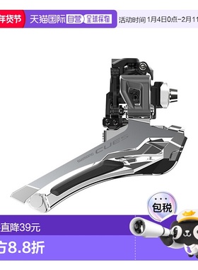 自营禧玛诺SHIMANO CUES山地自行车9/10速前拨牙盘拨链器FD-U6030