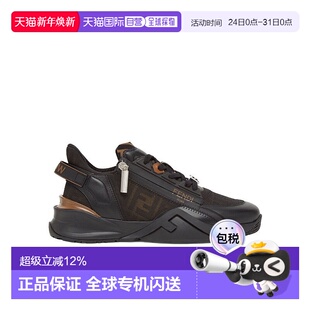 FENDI芬迪Flow侧拉链耐磨男士 厚底休闲鞋