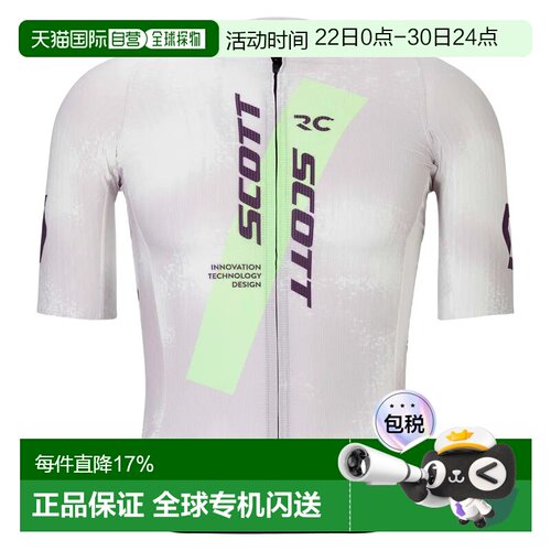 SCOTT RC Ultd Aero 短袖运动衫 中性户外