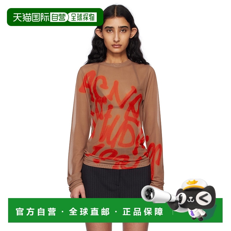 1小时内可退 潮奢 Acne Studios 艾克妮 女士 灰褐色 Sprayed Log