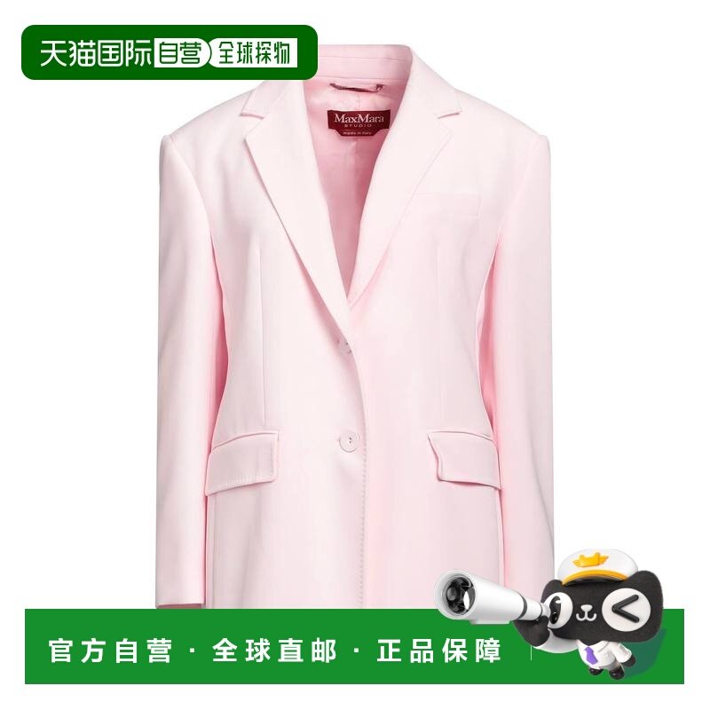 1h可退 潮奢 MaxMara 麦斯玛拉 女士 西装外套 pink粉色 舒适时尚,女装/女士精品,西装,淘宝优惠券,粉丝福利购,淘宝优惠卷