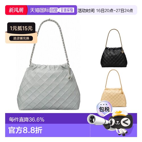 TORY BURCH汤丽柏琦FLEMING菱格纹褶饰编织链条单肩包斜挎包