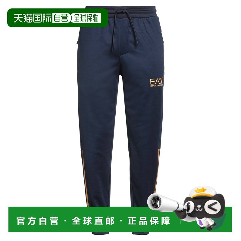 1h可退 潮奢 Ea7 男士 运动裤 blue蓝色 舒适时尚,运动服/休闲服装,运动长裤,淘宝优惠券,粉丝福利购,淘宝优惠卷