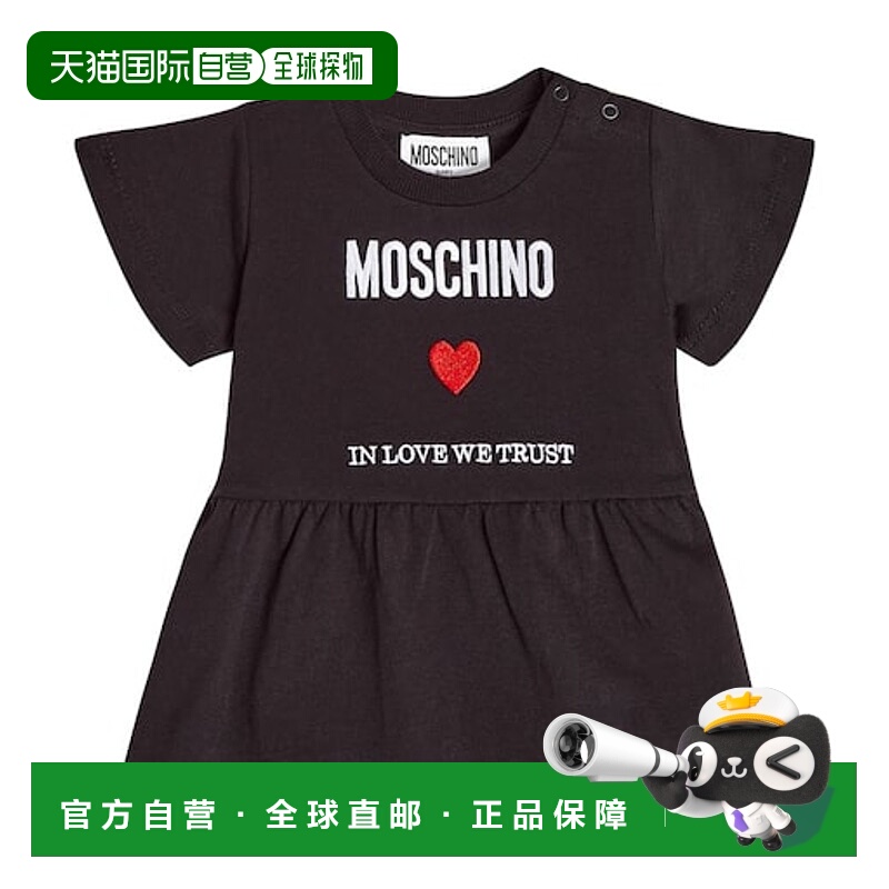 1h可退 潮奢 Moschino 莫斯奇诺 婴儿 印花棉质针织连衣裙装童装