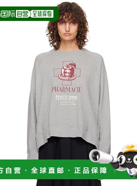 1h可退 潮奢 undercover 高桥盾 女士 灰色 Brigitte Tanaka 联名