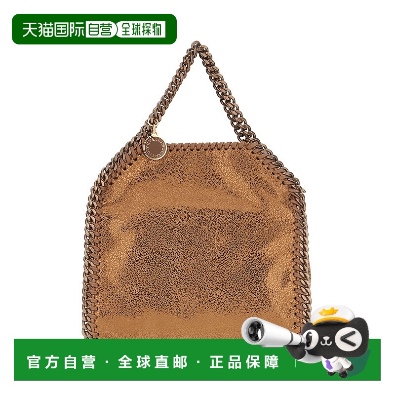 1h可退 潮奢 Stella Mccartney 斯特拉 麦卡特尼 女士 Stella McC