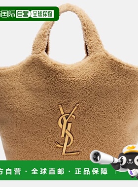 1h可退 潮奢 Saint Laurent 圣罗兰 女士 Icare 长毛羊皮手提包