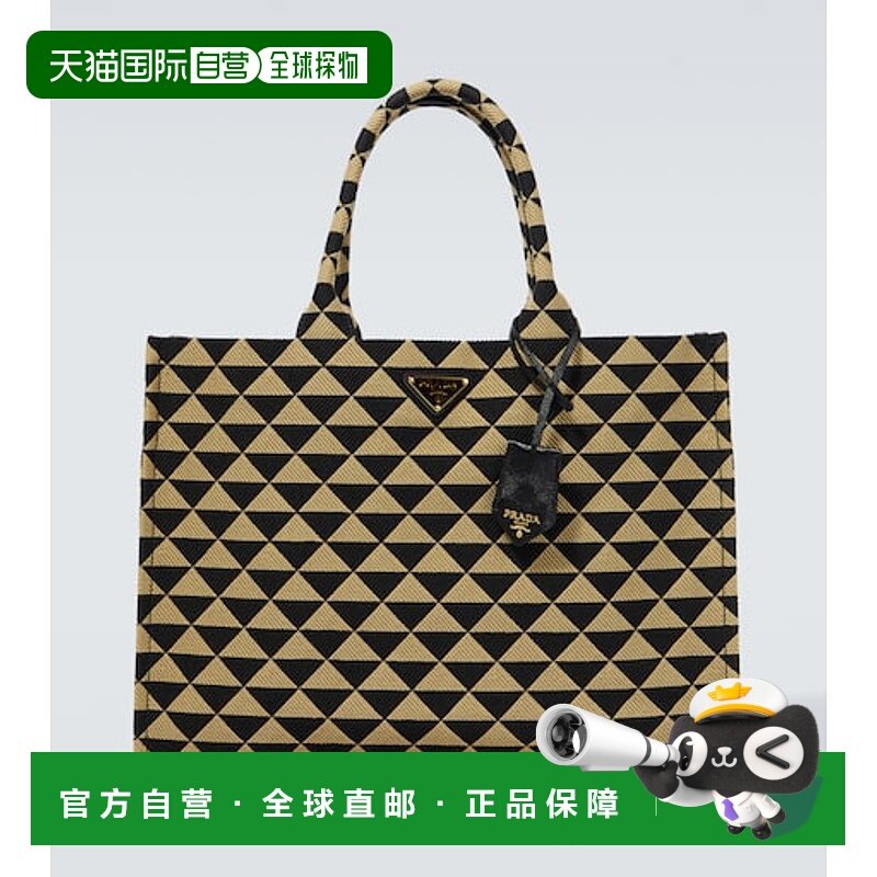 1h可退 潮奢 Prada 普拉达 男士 Symbole 皮革饰边手提包