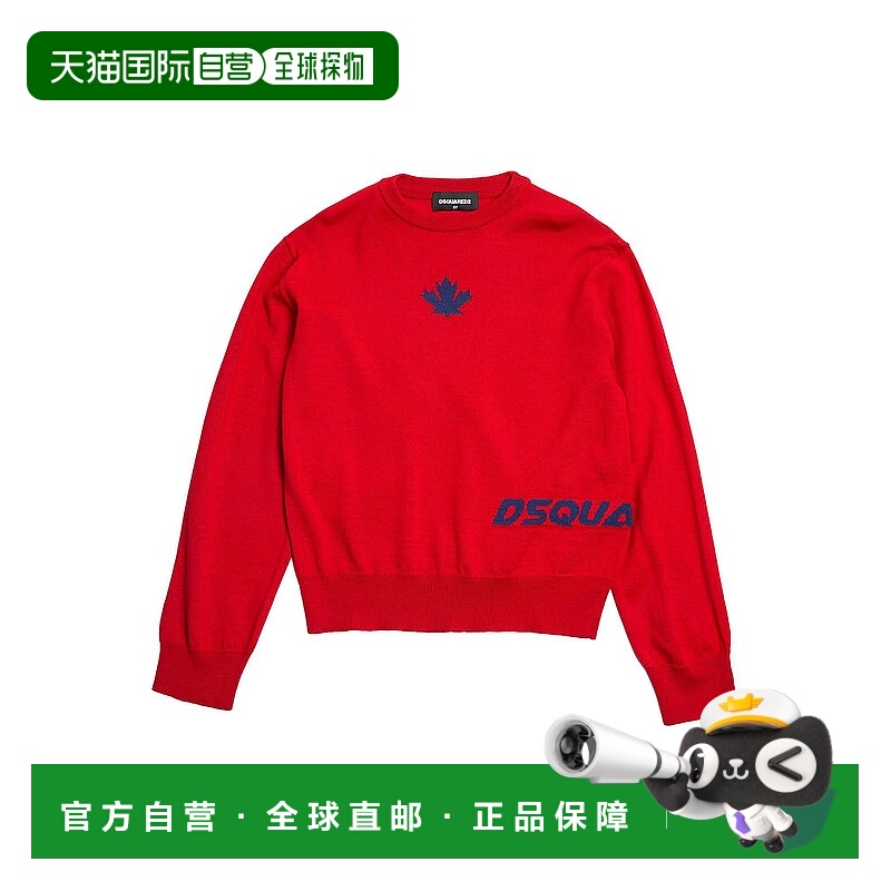 1h可退 潮奢 Dsquared2 二次方 男童 毛衣童装 red红色 舒适时尚