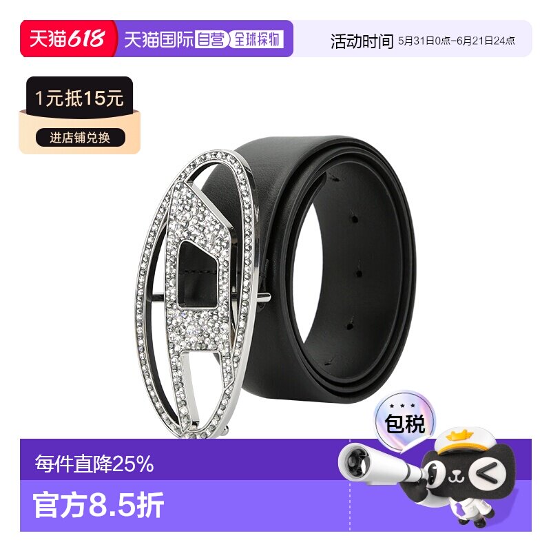 DIESEL 内侧Logo拼色设计 平滑扣 牛皮 皮带 女款 黑色 宽3.9cm