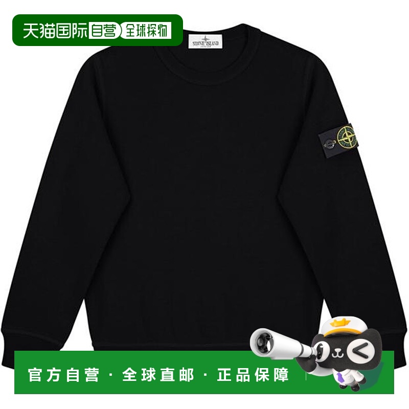 1h可退 潮奢 Stone Island 石头岛 男童 水手领运动衫童装卫衣
