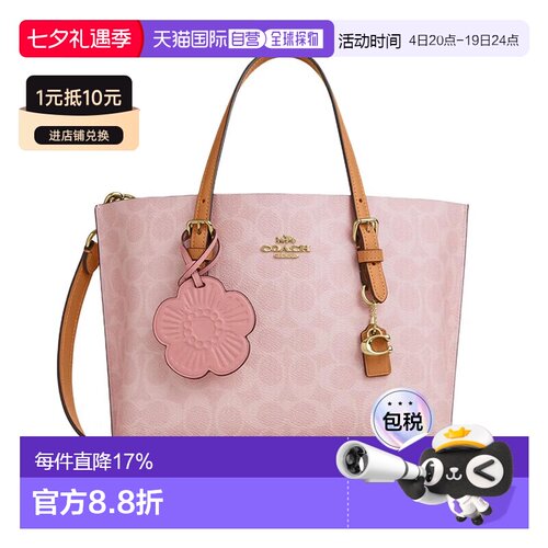 COACH 奥莱款 Mollie女士单肩斜挎托特包 CER24IMPO