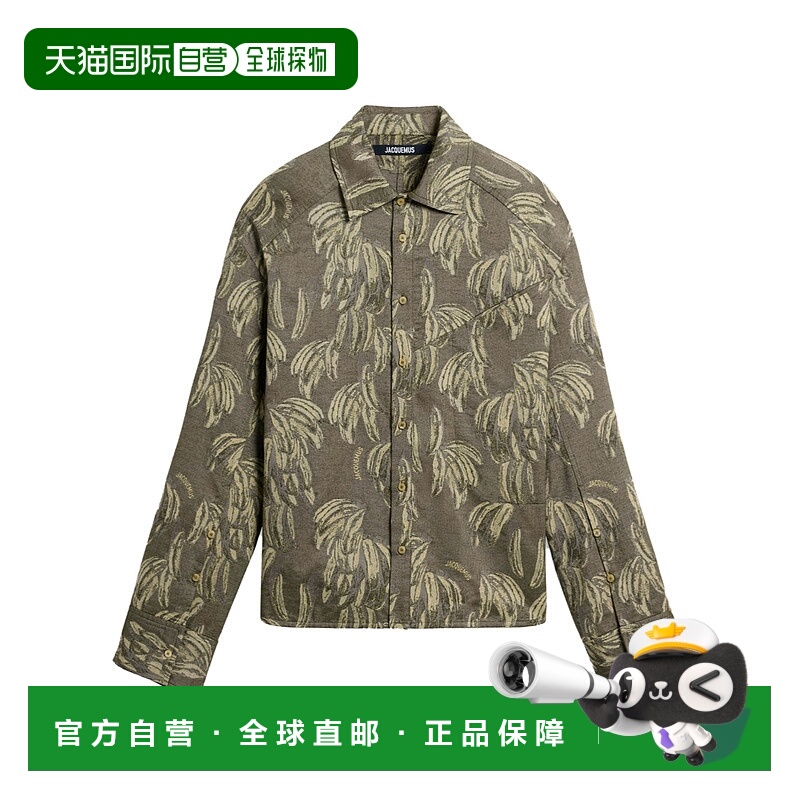 1h可退 JACQUEMUS 男士衬衫 255SH11517485CA SS2025 绿色长袖