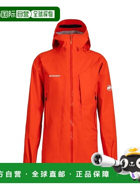 MAMMUT Masao 夹克 男士猛犸象防风外套