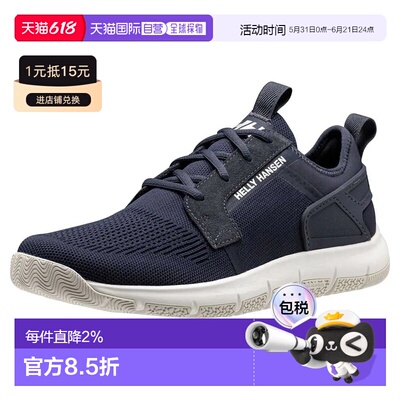 HELLY HANSEN Henley 运动鞋 男士
