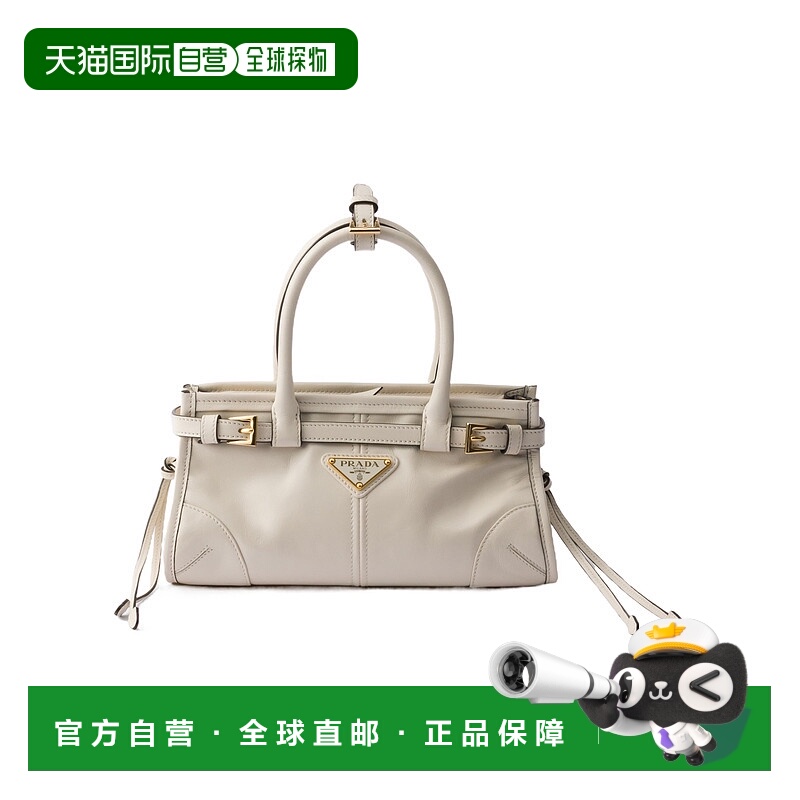 1h可退 PRADA 女士手提包 1BA4862CYRVOOOF0PG7 AW2025 白色