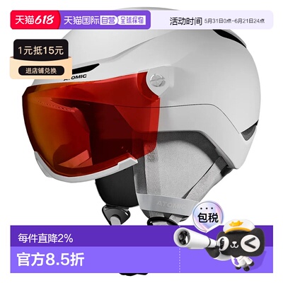 ATOMIC Revent Visor 儿童面罩头盔 中性