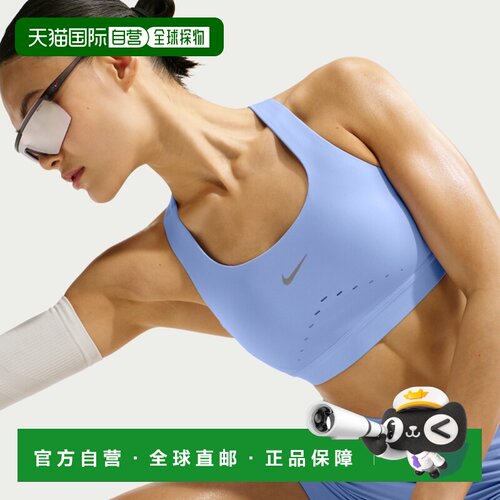 Nike Swift 女子高支撑轻衬运动内衣速干