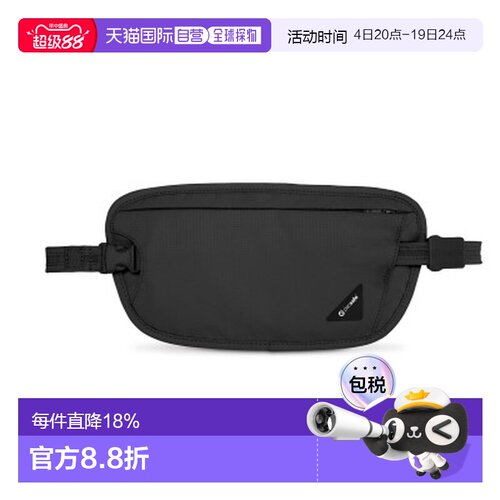 Pacsafe戶外贴身防盗腰包黑色户外耐磨防水OP10153100
