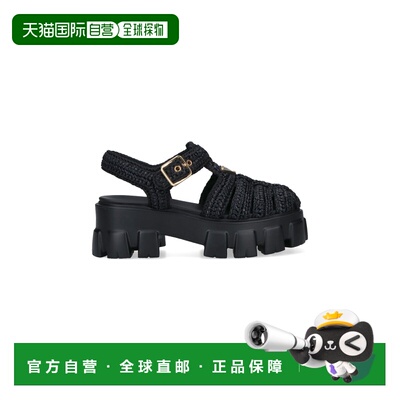 Prada 普拉达 女士 凉鞋 1X138N0553L8W 舒适时尚编织鞋