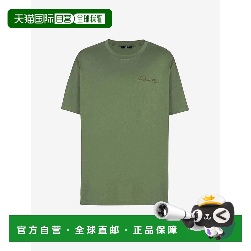 1h可退 BALMAIN 男士衬衫 DH1EG010BC68DH1EG010BC68DELETEDULAVE