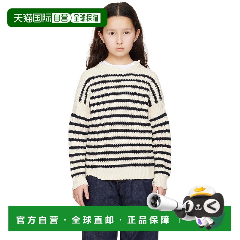 1h可退 潮奢 Marni 玛尼 女童 米色 & 黑色条纹儿童针织衫童装 M0