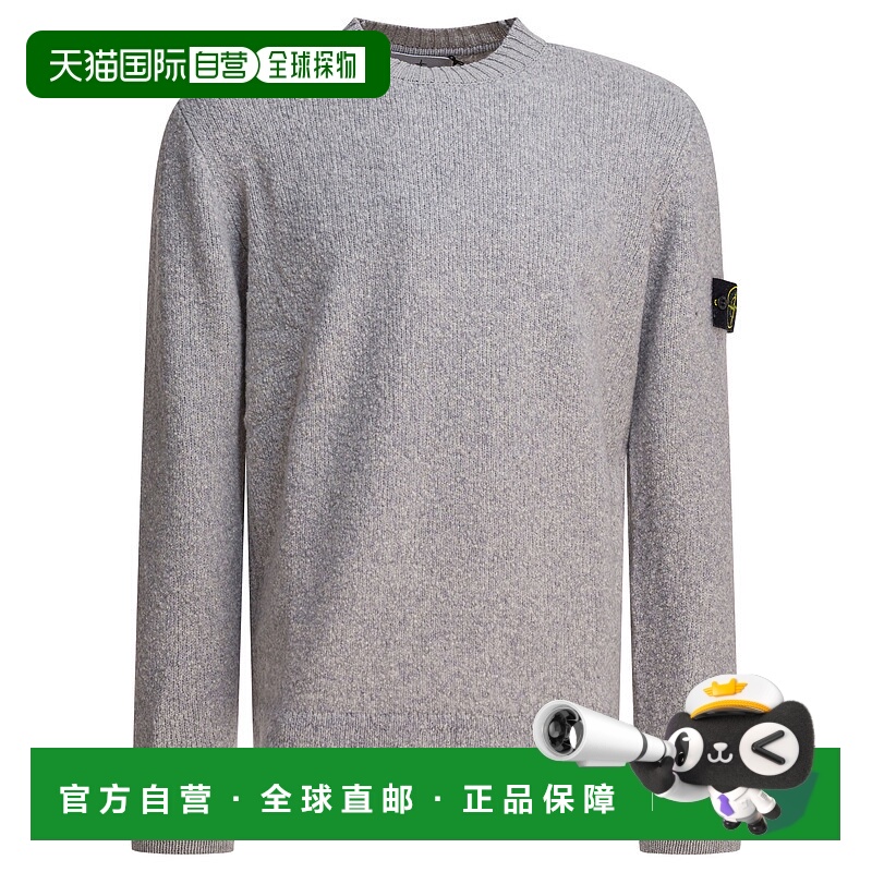 1h可退 STONE ISLAND 男士针织衫 5100056S00N2V0M64 AW2025