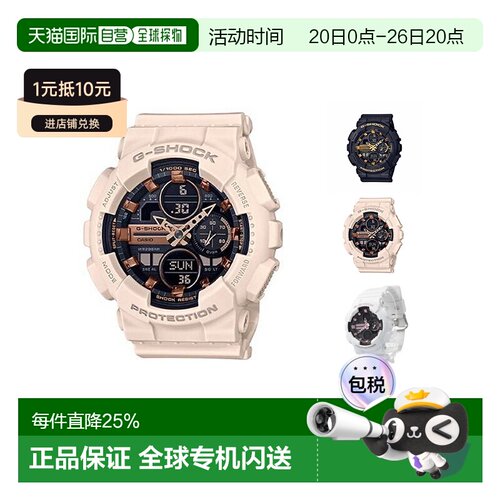 Casio卡西欧简约商务防水手表男款石英表百搭GMA-S140M