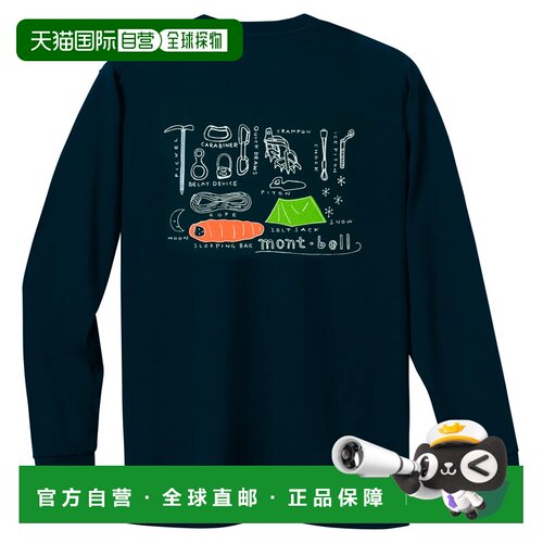 1h可退 mont-bell 男士T恤 2304644NV CO 深蓝色 Wickron Long Sl