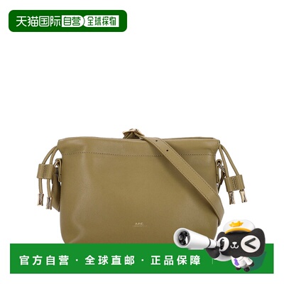 A.P.C. 女士单肩包 PUAATF61582KAD AW2025 绿色 Mini Ninon Buck