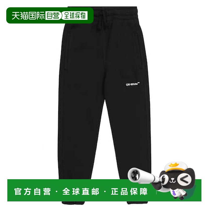 1h可退 潮奢 off-white 男童 徽标棉质运动裤童装