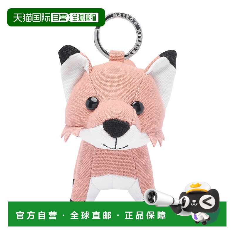 1h可退 潮奢 MAISON KITSUNE 男士 狐狸包包配饰 OW06906WW0107