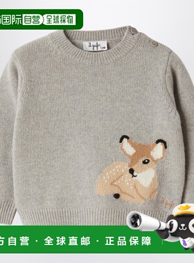 1h可退 潮奢 il gufo 女童 灰色混杂羊毛套头衫童装 A24MA445EM22