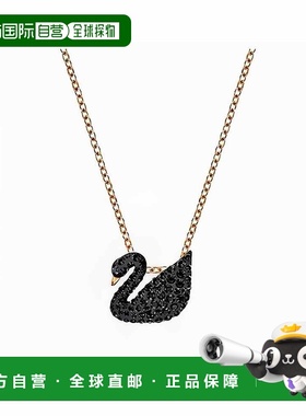 Swarovski施华洛世奇黑天鹅时尚大小号黑色镀玫瑰金项链吊坠链子