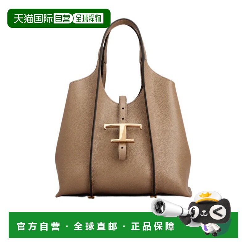 TOD'S 女士斜挎包 XBWTSBA9100XSOC413 SS2026 棕色托特包手提包