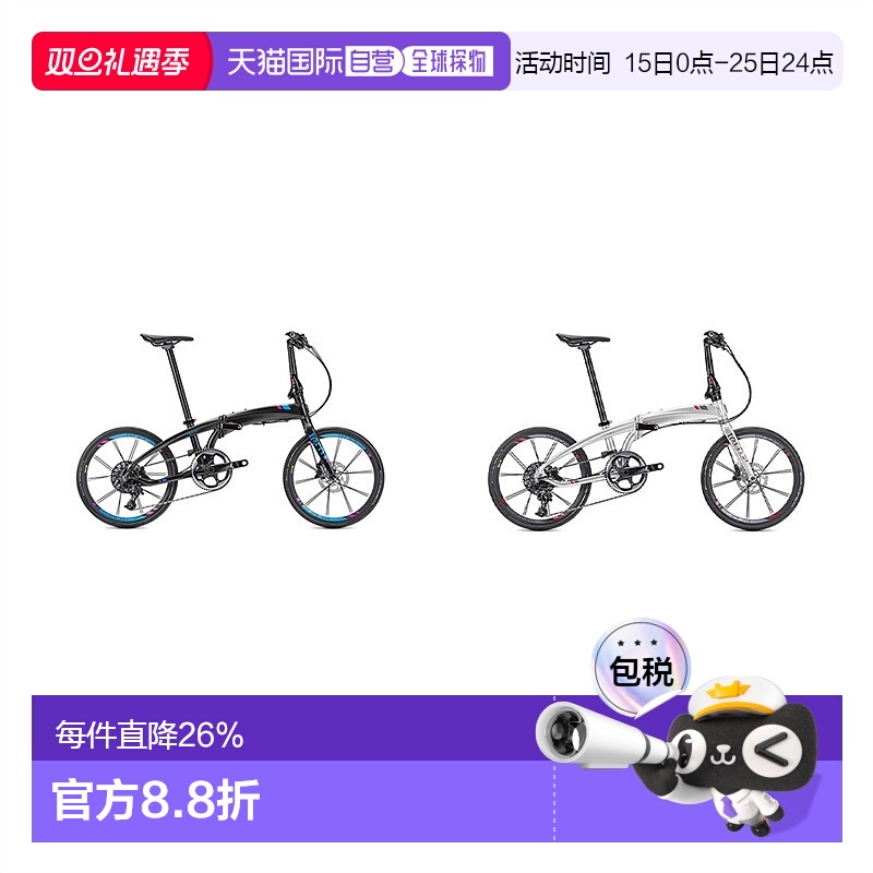 自营美国TERN燕鸥Verge X11 451 20寸十一速折车可折叠自行车骑行