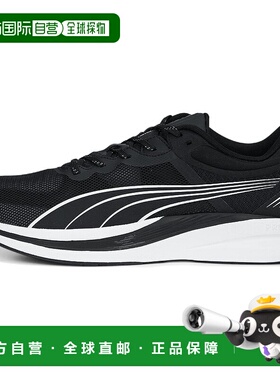 彪马PUMA彪马 Redeem Profoam 潮流耐用织物防滑耐磨低帮休闲跑步