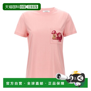 女士衬衫 ELMO007 SS2024 1h可退 短袖 MARA 粉红色 圆领T恤 MAX