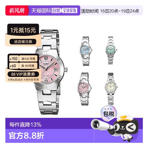 Casio卡西欧手表 女士时尚防水简约石英女表LTP-1241D