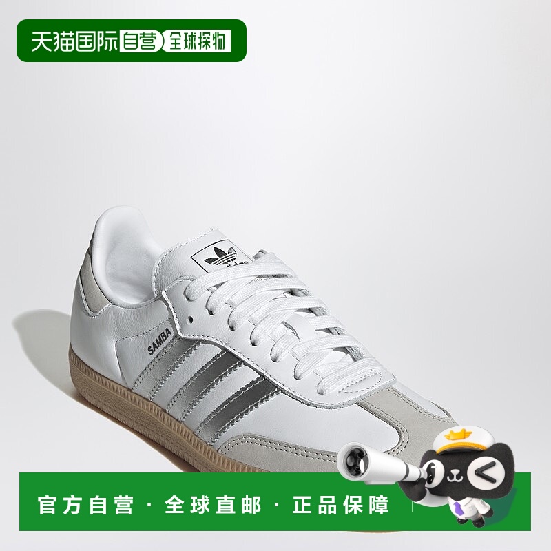 1h可退 潮奢 Adidas Originals 女士 Samba OG Cloud White/Silve