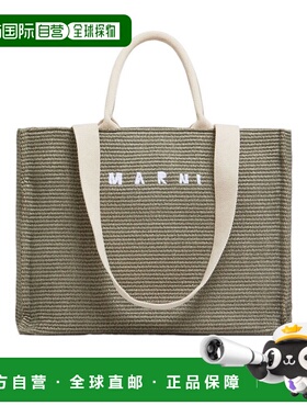 MARNI 女士手提包 SHMP0078U0P386000V51 SS2025 绿色单肩包