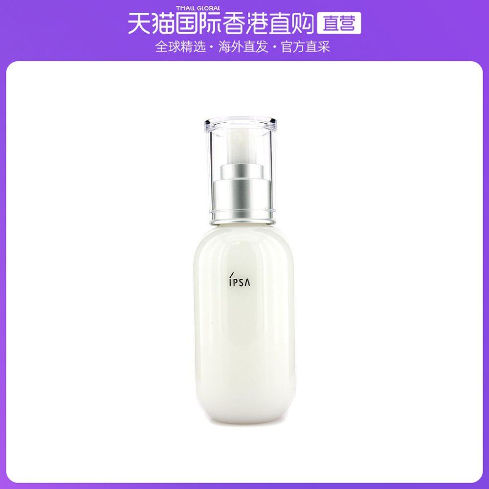 香港直邮IPSA/茵芙莎自律循环抗敏感强韧肌肤深层滋润175ml