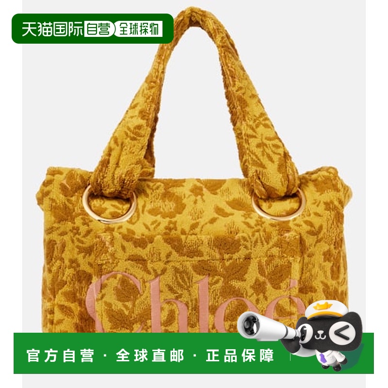 1h可退 潮奢 Chloe 蔻依 女士 Plage terry 大号手提包