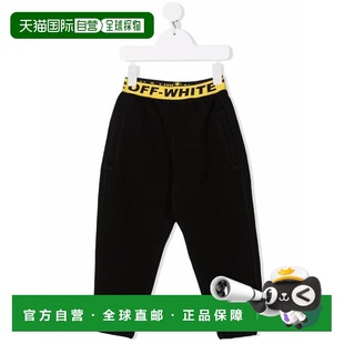 OBCH001S22FLE0031018 男童长裤 AW2023 WHITE OFF