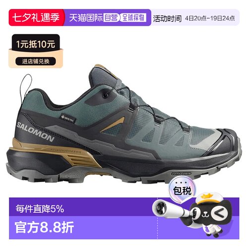 Salomon X Ultra 360 Goretex 徒步鞋 中性