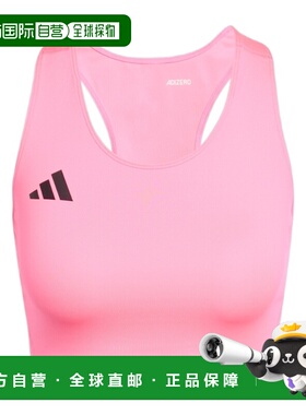ADIDAS 女士运动文胸 IY5547 SS2026 粉红色 Adizero Essentials