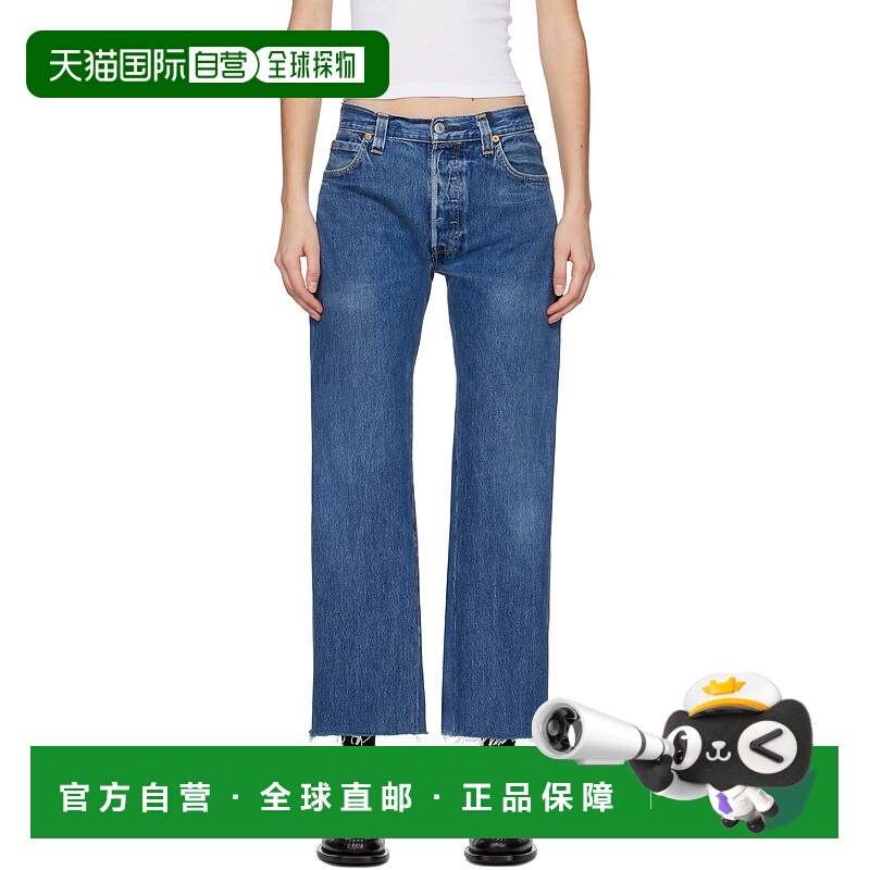 1h可退 潮奢 RE DONE 女士 蓝色 Levi's 联名 High Rise Wide Leg
