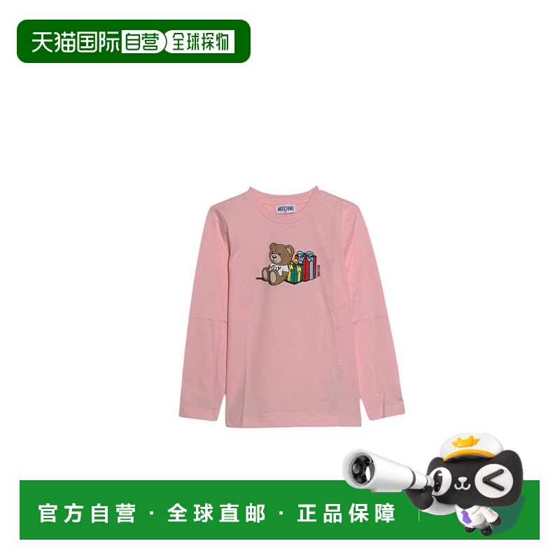 1h可退 潮奢 Moschino 莫斯奇诺 男童 长袖T恤童装 HRO00JLAA1050